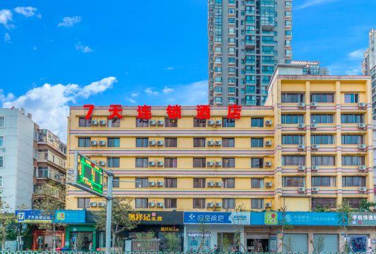 Hotel 7 Days Inn (Kunming Dongjiawan Telecom Building)