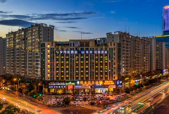 Гостиница Xiyuemoon Hotel (Kunming Harmony Square Linyuqiao Subway Station Hotel ))