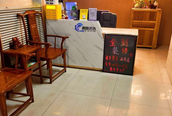 Dolphin Hotel (High-tech Kunming City University Branch)