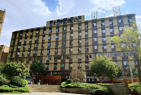 Гостиница Ji Hotel (Kunming Xuefu Road)