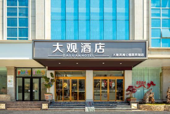 Гостиница Grand View Hotel (Dali Bohai Park High-speed Railway Station)