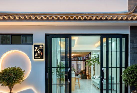 Гостиница Dali Old City Shiyuanju · Bai Local Culture Experience Store Holiday Villa (Nanmen Store)