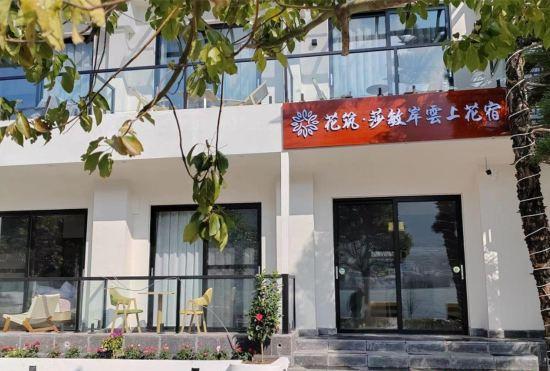 Hotel Flower Building Dali Shamin'an Shushang Huasu (Dali Qihai Branch)