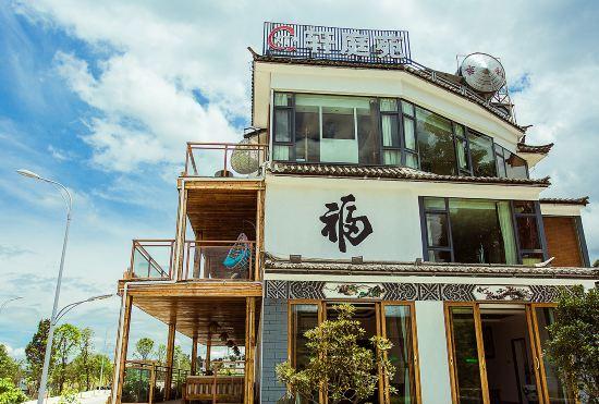 Гостиница Xuantingyuan Inn