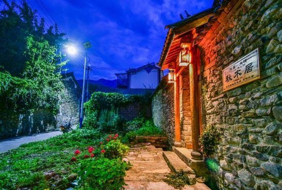 Hotel Yinju Dali Qiumuju Inn