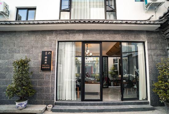 Hotel Dali Yuanju Inn