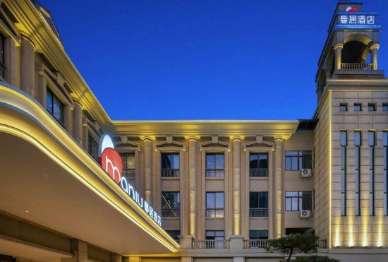 Гостиница Manju Hotel (Huzhou Citizen Service Center)