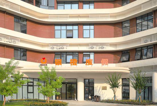 Hotel Nanxun Silver Orange Resort