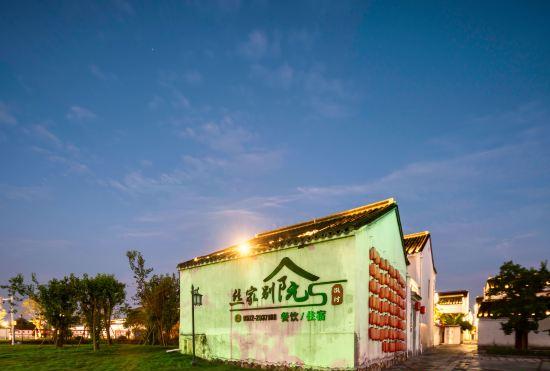 Гостиница Huzhou Lucun Sijia Villa
