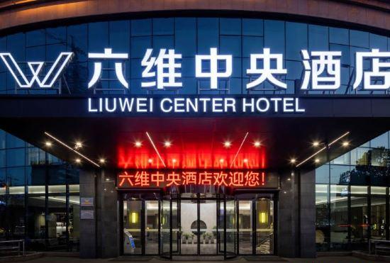 Гостиница Liuwei Center Hotel