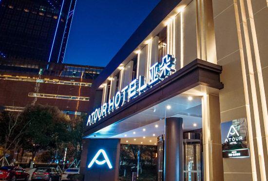 Atour Hotel (Huzhou Dongwu)