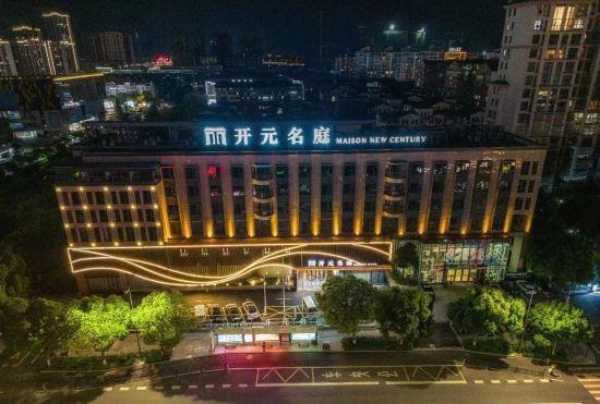Гостиница Nanxun Crystal Kaiyuan Mingting Hotel