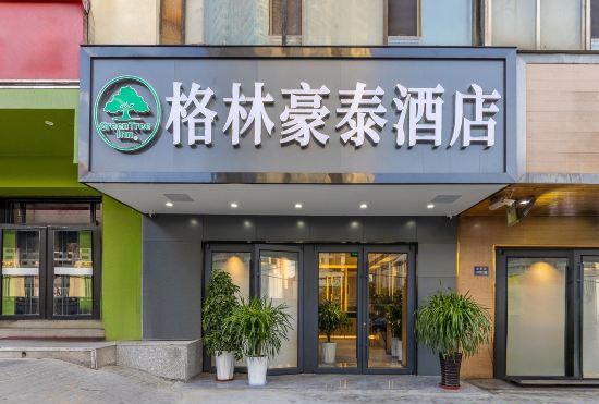 Гостиница GreenTree Inn Lanzhou Xiguan Cross Blue Second Courtyard Liberation Store