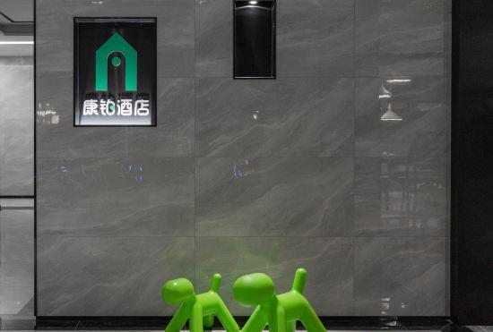 Гостиница Campanile Hotel (Lanzhou Laojie West Railway Station Yellow River Building Hotel)