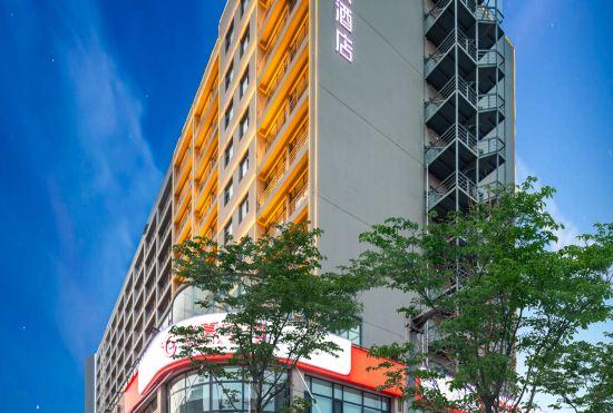 Гостиница Home Inn (Wusu Airport Branch, Xiaodian District, Taiyuan)