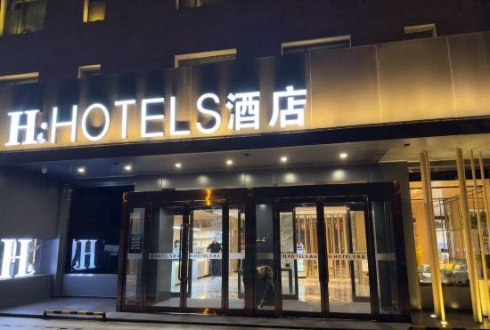 Гостиница H Hotel (Taiyuan South Railway Station, Shanxi University)