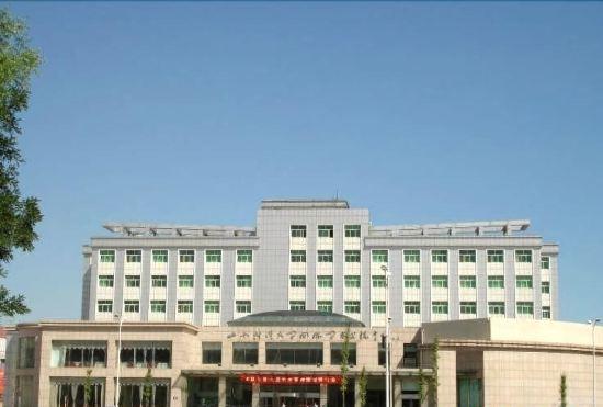 Гостиница Shanxi University of Finance and Economics International Academic Exchange Center