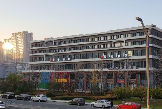 Гостиница Huajing Hotel (Taiyuan South Railway Station Shanxi University Branch)
