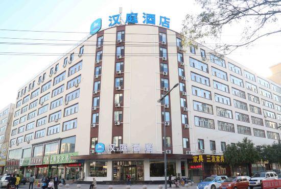 Гостиница Hanting Hotel (Corning Street Subway Station Store)