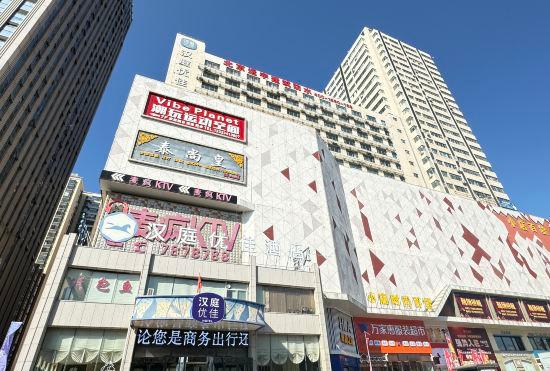 Гостиница Hanting Youjia Hotel (Taiyuan Economic Development Zone)