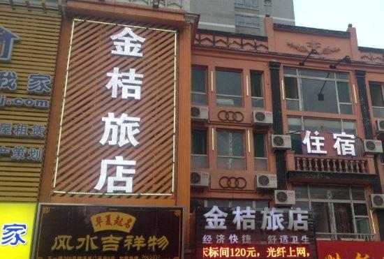 Гостиница Taiyuan Jinju Hotel
