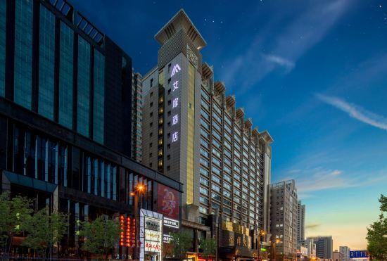 Гостиница Aifei Hotel, Maoye Tiandi Branch, Wangfujing, Qinxian Street, Taiyuan