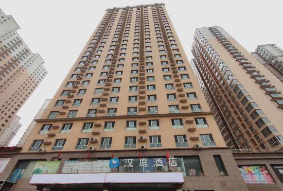 Гостиница Hanting Hotel (Taiyuan Datong Ximen Branch, Taiyuan)