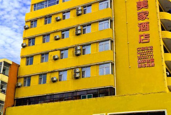 Гостиница Meijia Hotel (Xinghualing Medical University Second Hospital)