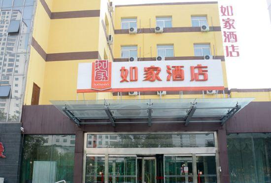 Гостиница Home Inn Taiyuan West Bus Station Xishan Building