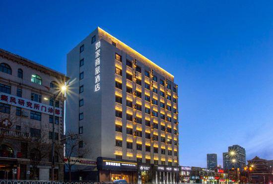 Гостиница Homeinn Selected (Taiyuan Wuyishan University Second Hospital)