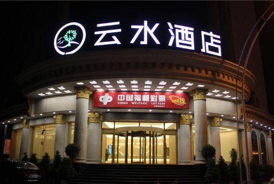 Гостиница Yunshui Hotel (Taiyuan Huayu Baihua Valley Pingyang Road Branch)