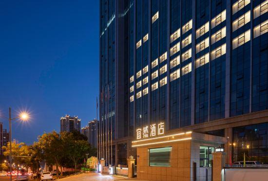 Гостиница Taiyuan Yiran Hotel (Dongfeng Road East Railway Station)