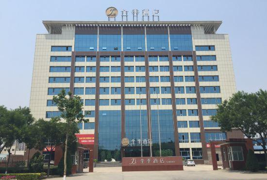 Гостиница Ji Hotel (Taiyuan Economic Development Zone)
