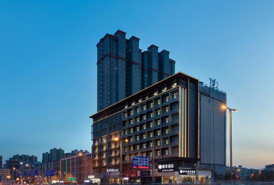 Гостиница Taiyuan Tangji Hotel (Jianshe South Road Railway Station Branch)
