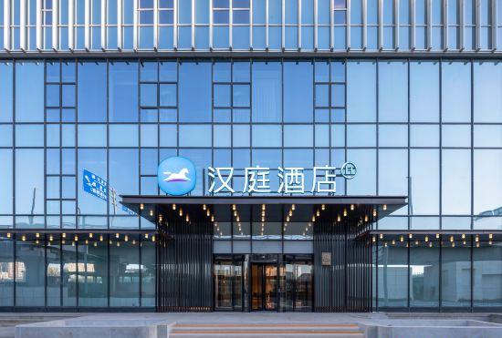 Гостиница Hanting Hotel (Taiyuan South Railway Station East Plaza)