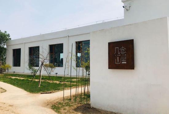 Гостиница Taiyuan Jinian Mountain Inn
