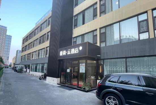 Гостиница Aishang.hotel