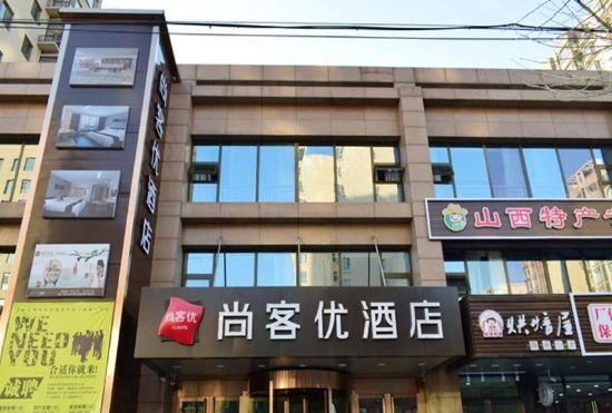Гостиница Shangle Choice Hotel (Foxconn Store, Taiyuan)