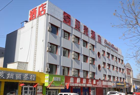 Гостиница Shell Hote