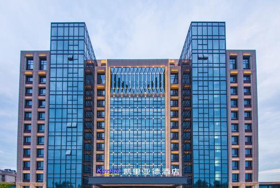 Гостиница Kyriad Hotel (Qinhuangdao Nandaihe Branch)