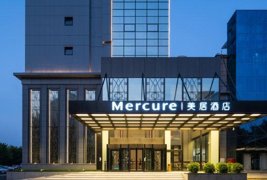Гостиница Mercure Qinhuangdao Downtown