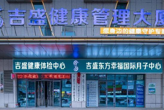 Гостиница Holiday Inn Express Xining High Speed Rail Station