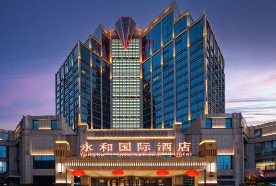 Гостиница Xining YongHe International Hotel
