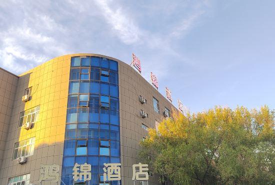 Гостиница Dushanzi Hongjin Hotel