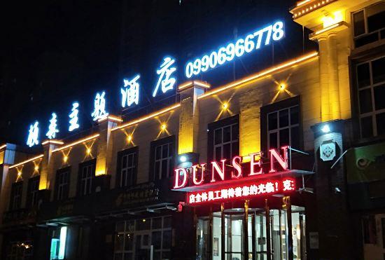 Karamaytonsen Theme Hotel