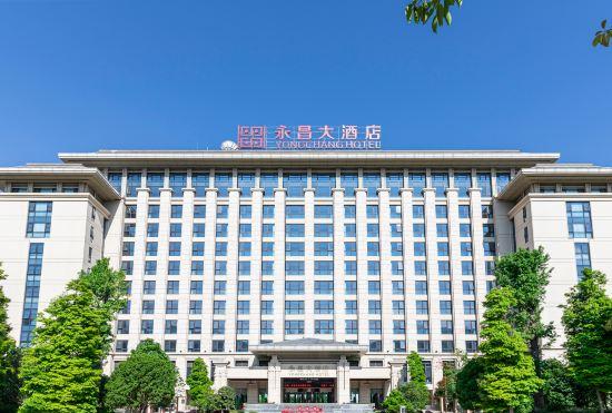 Гостиница Yongchang Hotel