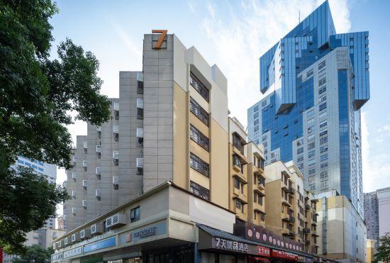 7 Days Premium Hotel (Changsha Xiangya Affiliated Erxiuling Subway Station)