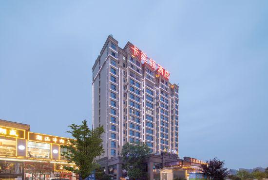 Kameidun Hotel (Changsha University of Science and Technology Yuntang Campus)