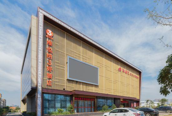 Гостиница Vienna 3 Best Hotel (Changsha Wangcheng Economic Development Zone)