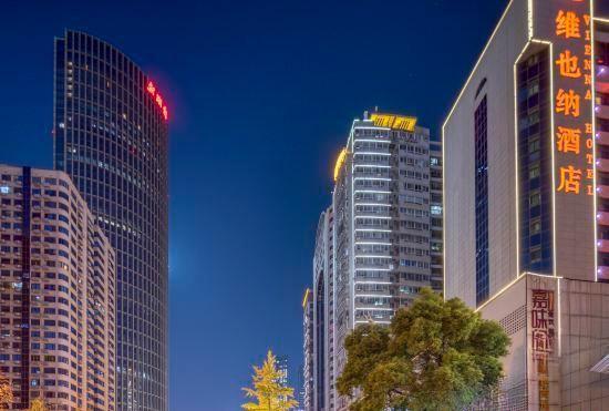 Гостиница Viennese Hotel（Changsha Furong Middle Road store）